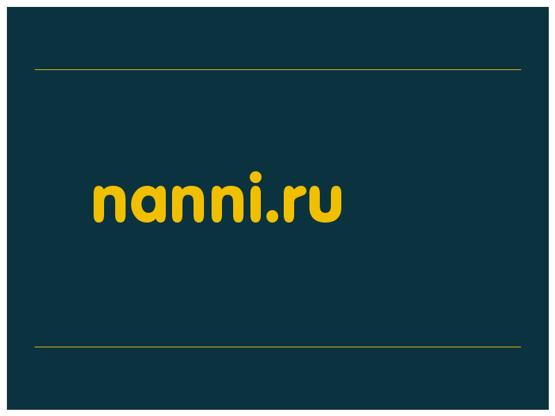 сделать скриншот nanni.ru