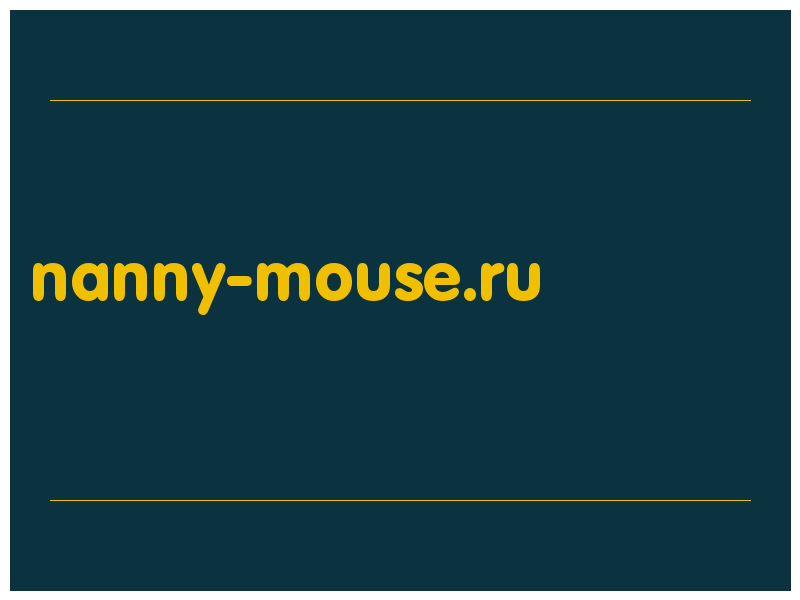 сделать скриншот nanny-mouse.ru