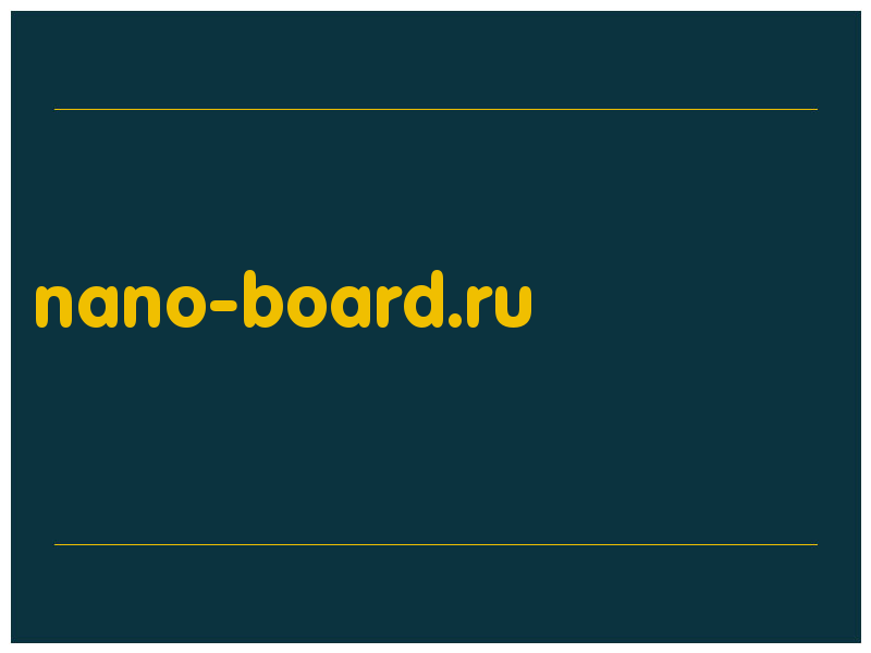 сделать скриншот nano-board.ru