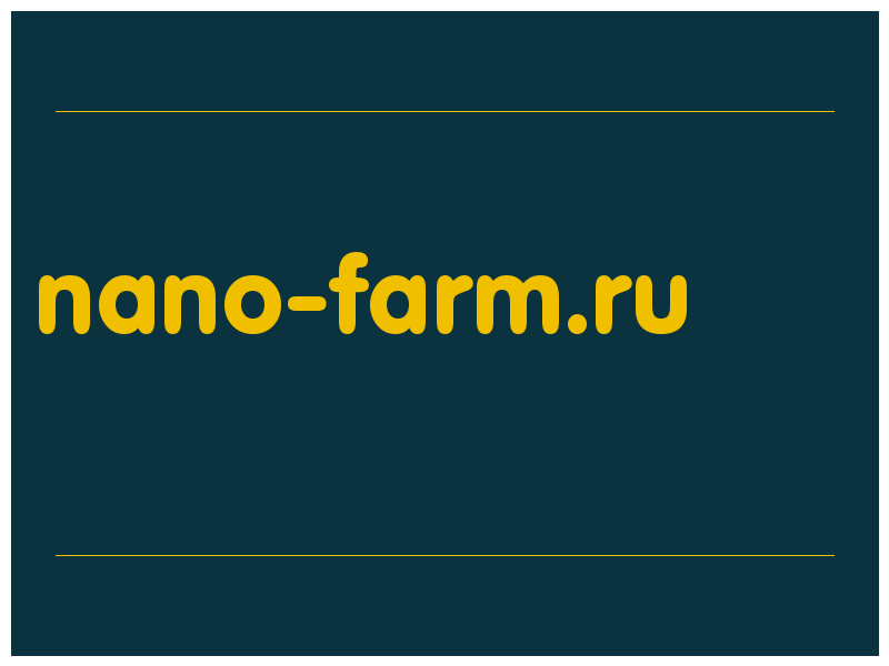 сделать скриншот nano-farm.ru