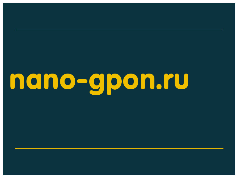 сделать скриншот nano-gpon.ru