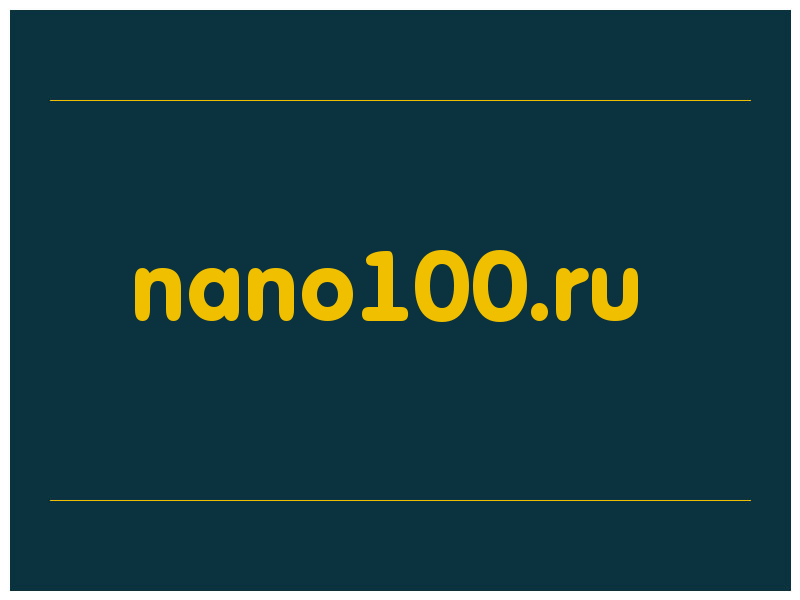 сделать скриншот nano100.ru