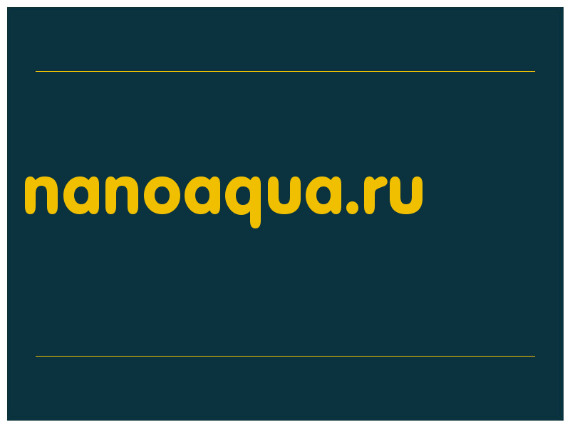 сделать скриншот nanoaqua.ru