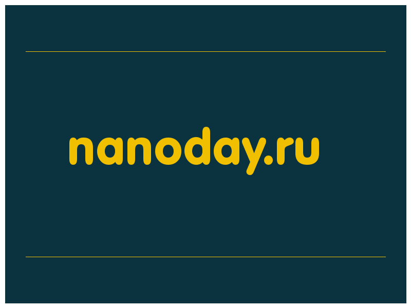 сделать скриншот nanoday.ru