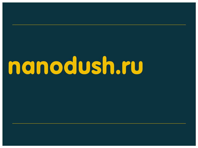 сделать скриншот nanodush.ru