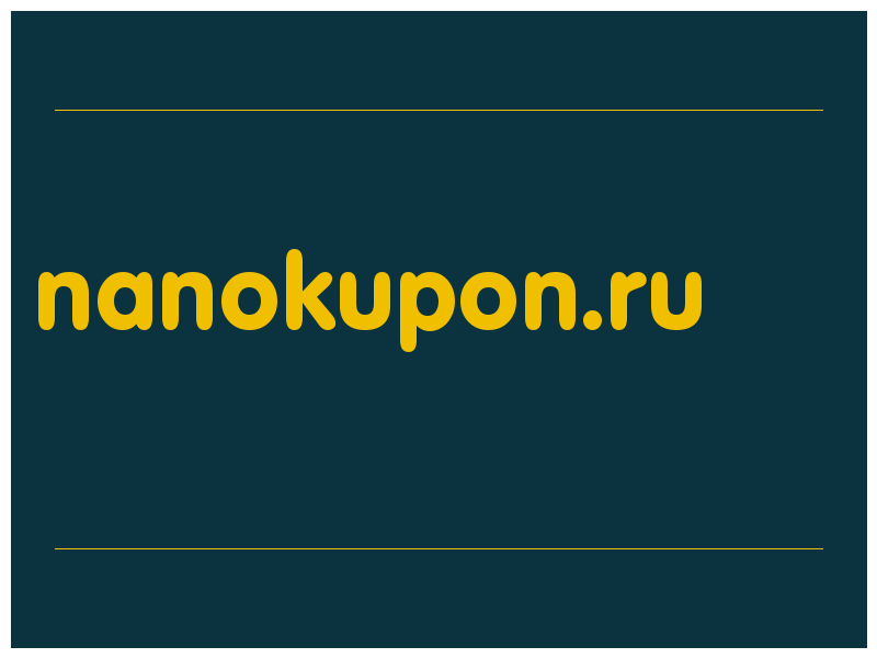 сделать скриншот nanokupon.ru