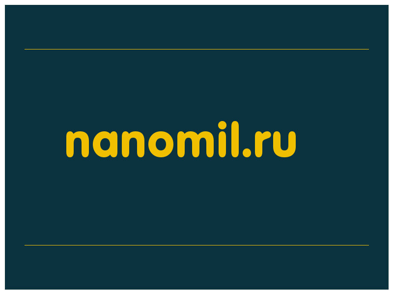 сделать скриншот nanomil.ru