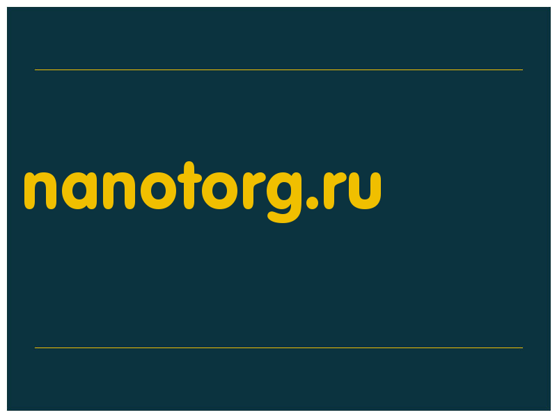 сделать скриншот nanotorg.ru