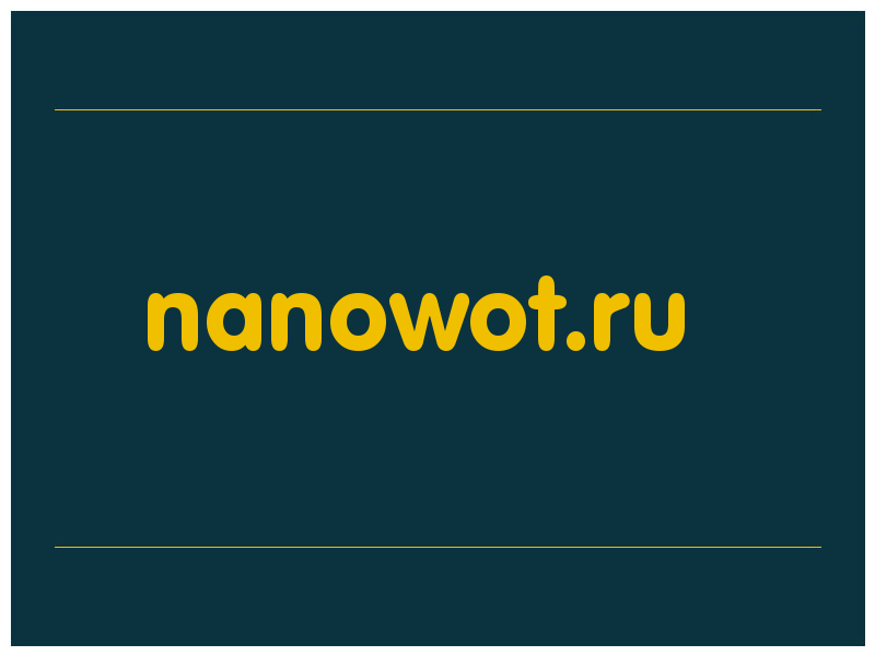 сделать скриншот nanowot.ru