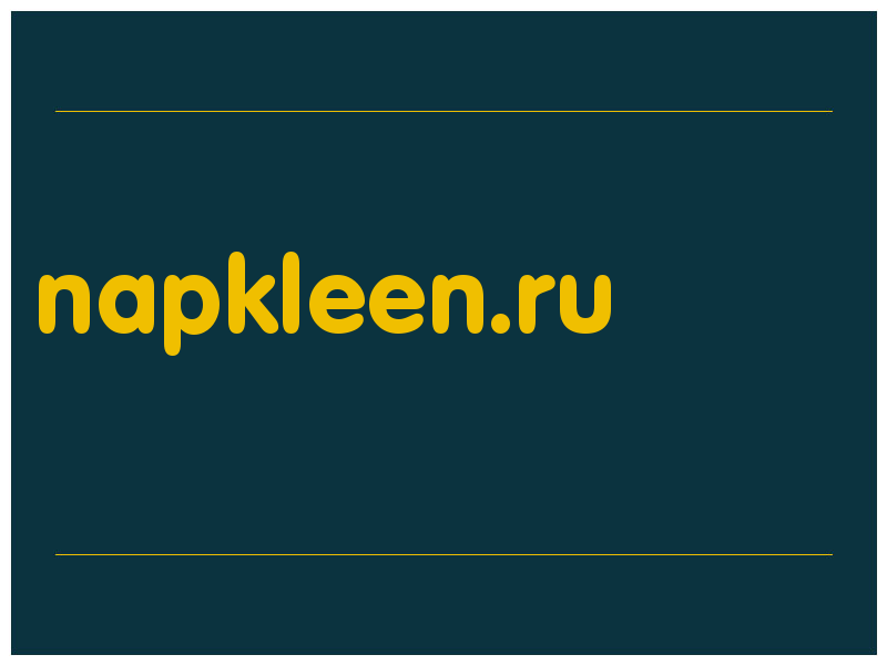 сделать скриншот napkleen.ru