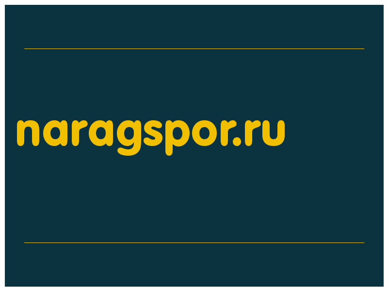 сделать скриншот naragspor.ru