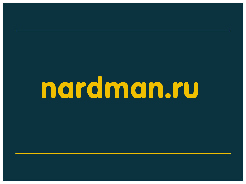 сделать скриншот nardman.ru