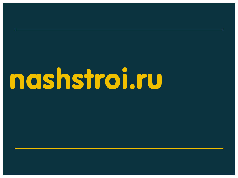 сделать скриншот nashstroi.ru