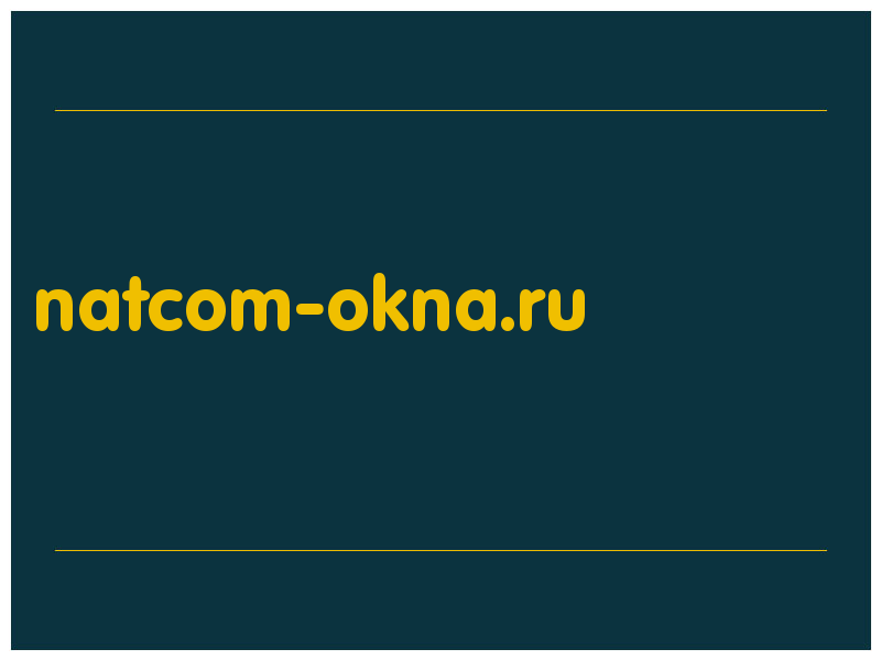 сделать скриншот natcom-okna.ru