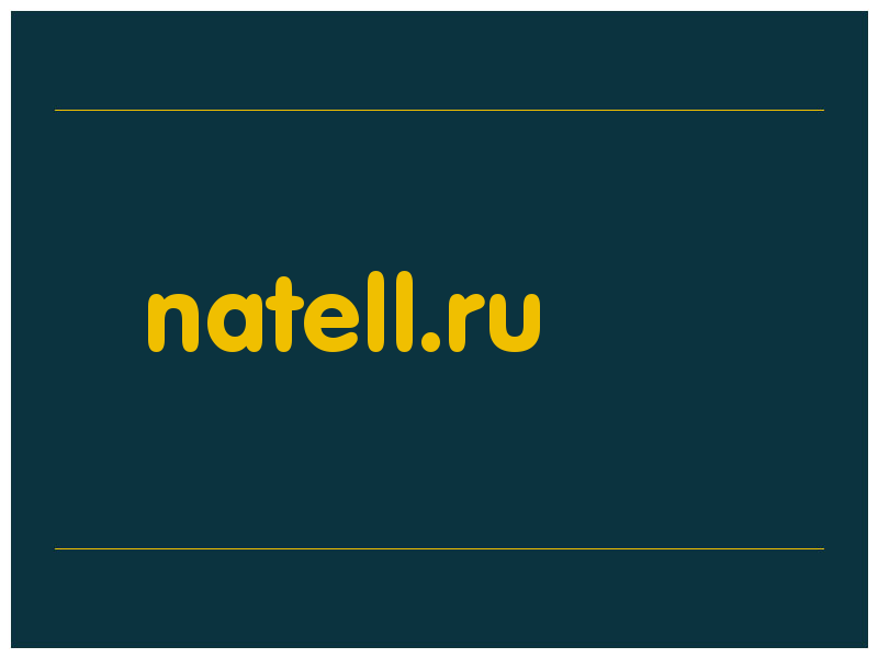 сделать скриншот natell.ru