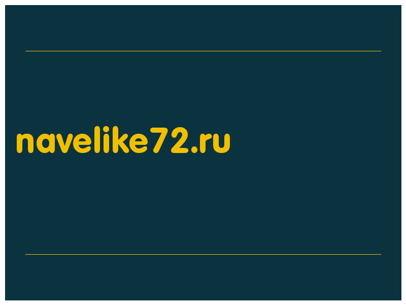 сделать скриншот navelike72.ru