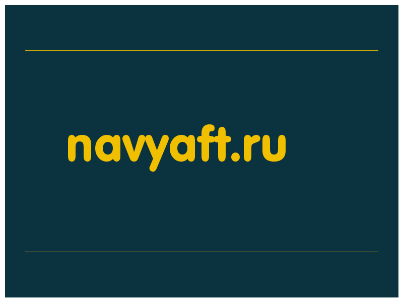 сделать скриншот navyaft.ru