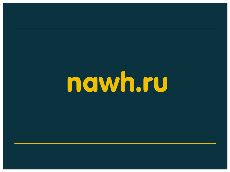 сделать скриншот nawh.ru