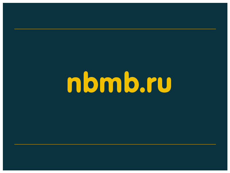 сделать скриншот nbmb.ru