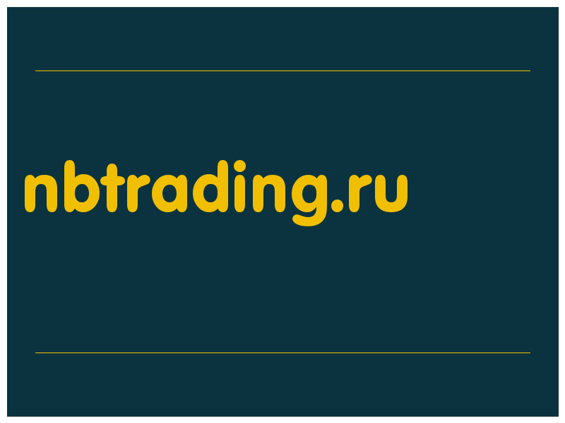 сделать скриншот nbtrading.ru