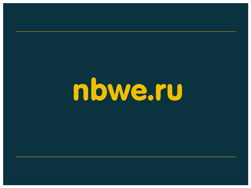 сделать скриншот nbwe.ru