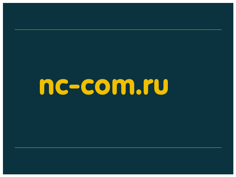 сделать скриншот nc-com.ru
