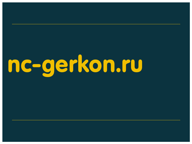 сделать скриншот nc-gerkon.ru