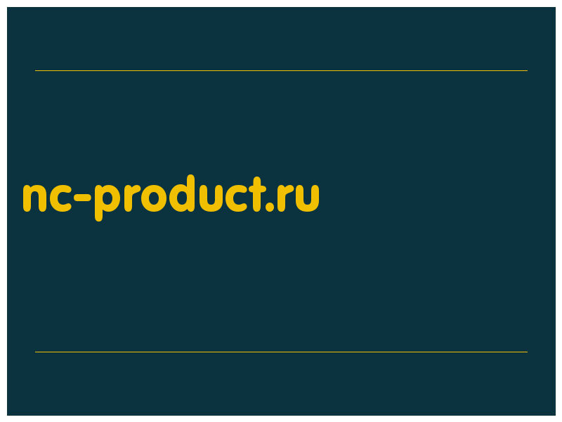 сделать скриншот nc-product.ru