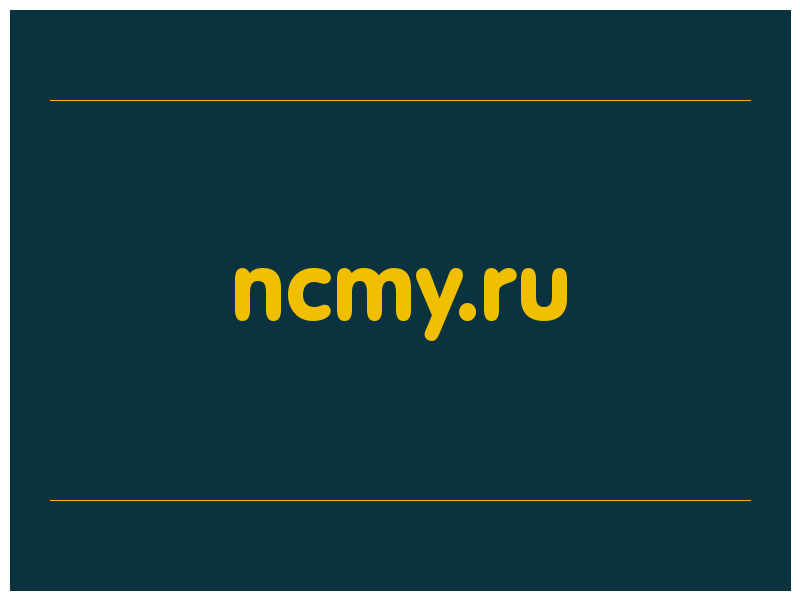 сделать скриншот ncmy.ru