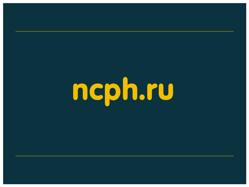 сделать скриншот ncph.ru