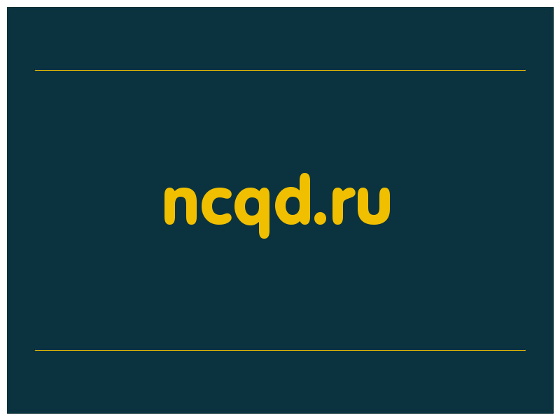 сделать скриншот ncqd.ru