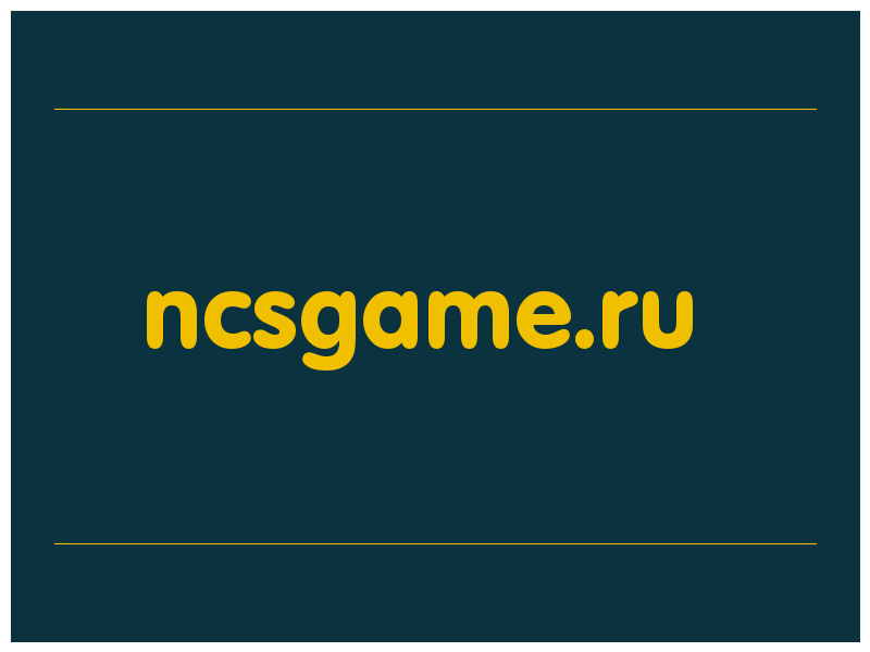 сделать скриншот ncsgame.ru