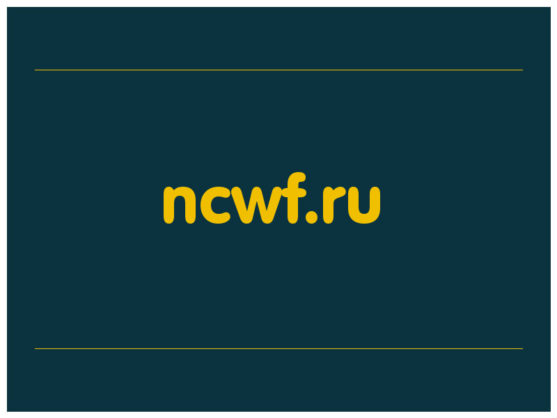 сделать скриншот ncwf.ru