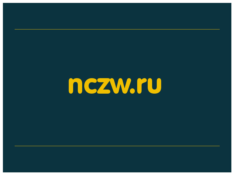 сделать скриншот nczw.ru