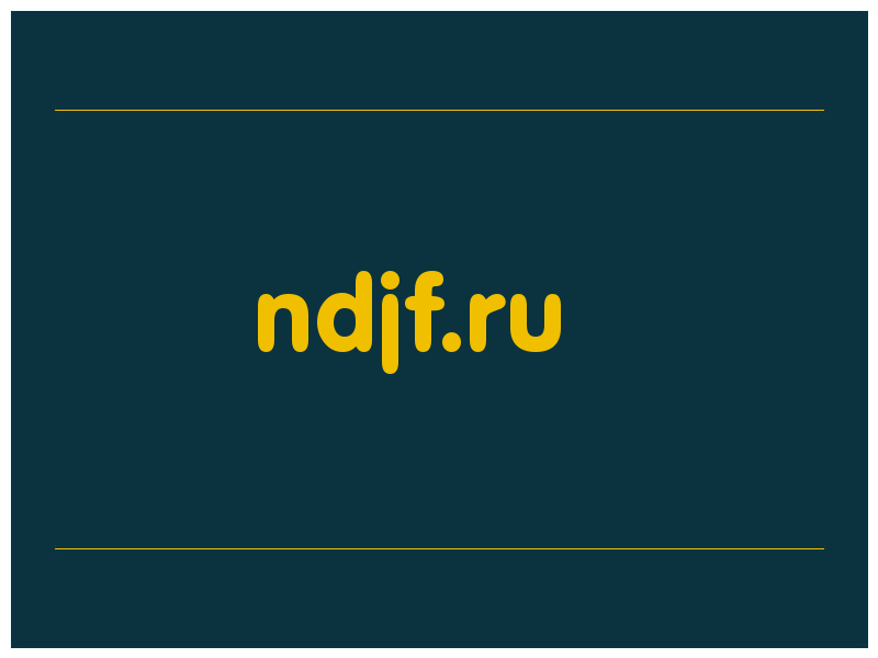 сделать скриншот ndjf.ru