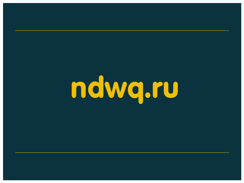 сделать скриншот ndwq.ru