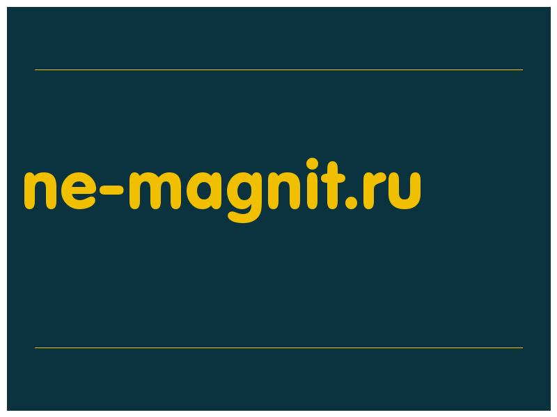 сделать скриншот ne-magnit.ru