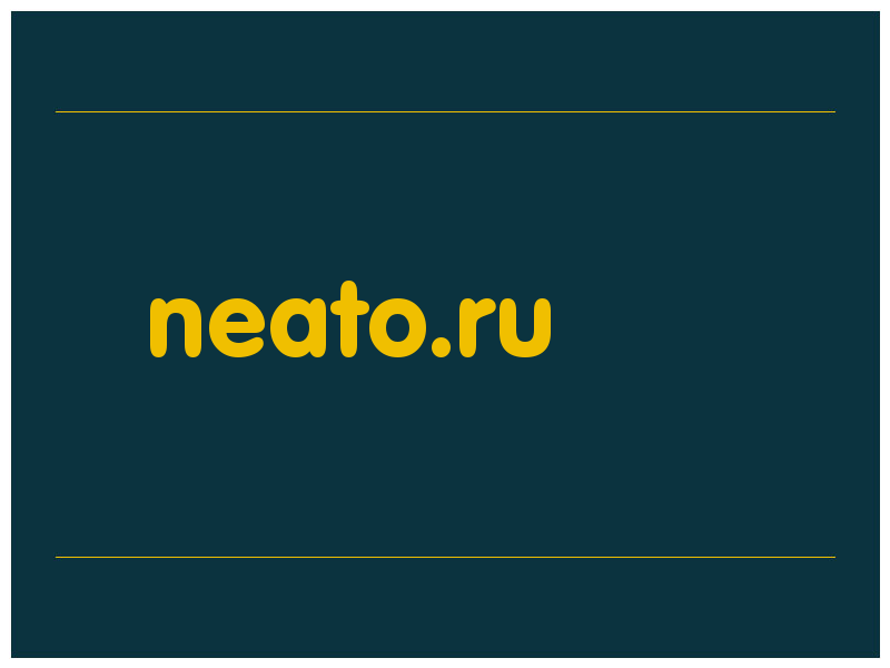 сделать скриншот neato.ru
