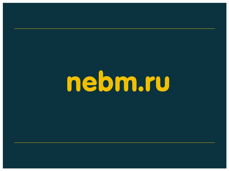 сделать скриншот nebm.ru