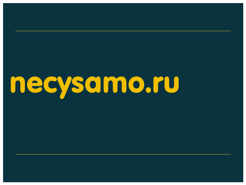 сделать скриншот necysamo.ru