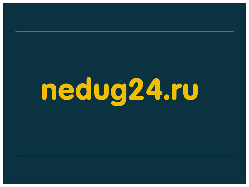 сделать скриншот nedug24.ru