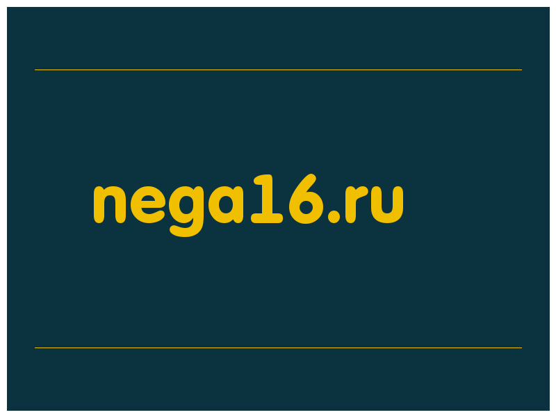 сделать скриншот nega16.ru