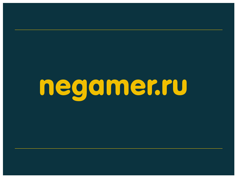 сделать скриншот negamer.ru