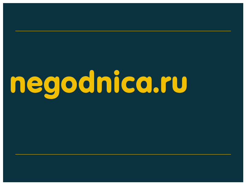 сделать скриншот negodnica.ru