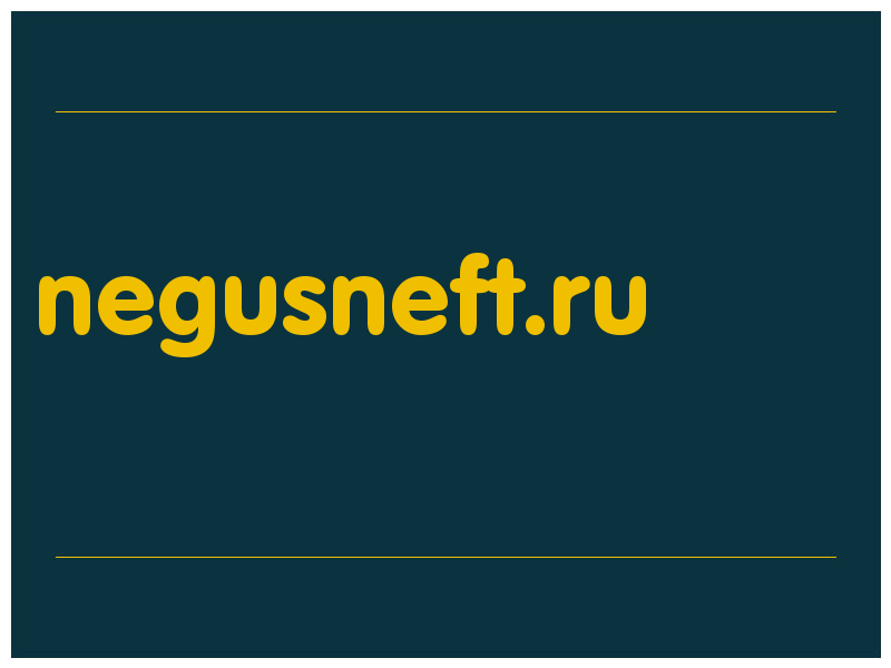 сделать скриншот negusneft.ru