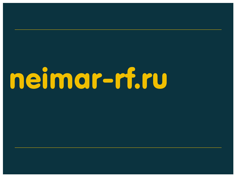 сделать скриншот neimar-rf.ru