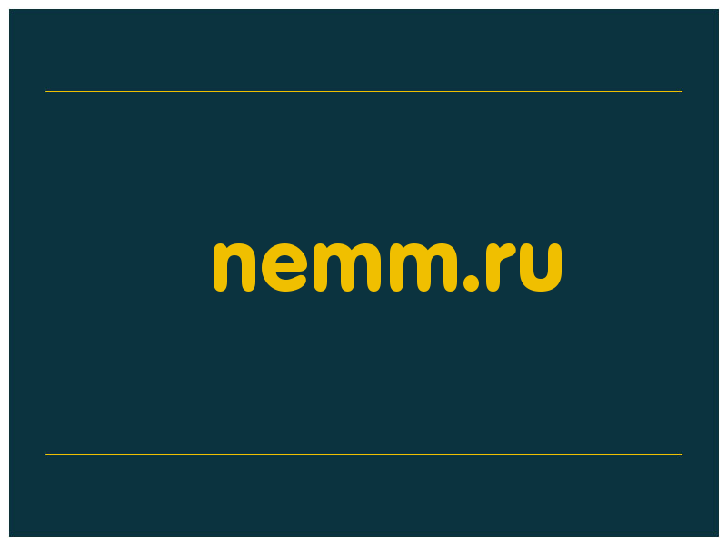 сделать скриншот nemm.ru