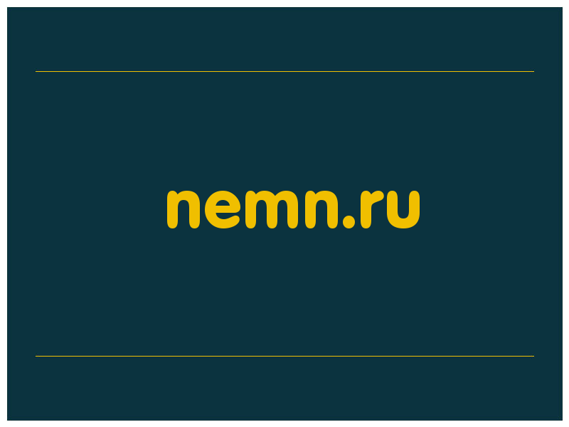 сделать скриншот nemn.ru
