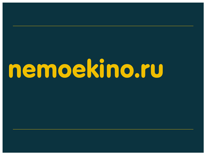 сделать скриншот nemoekino.ru