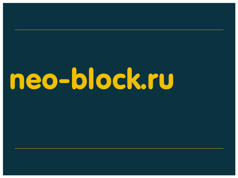 сделать скриншот neo-block.ru